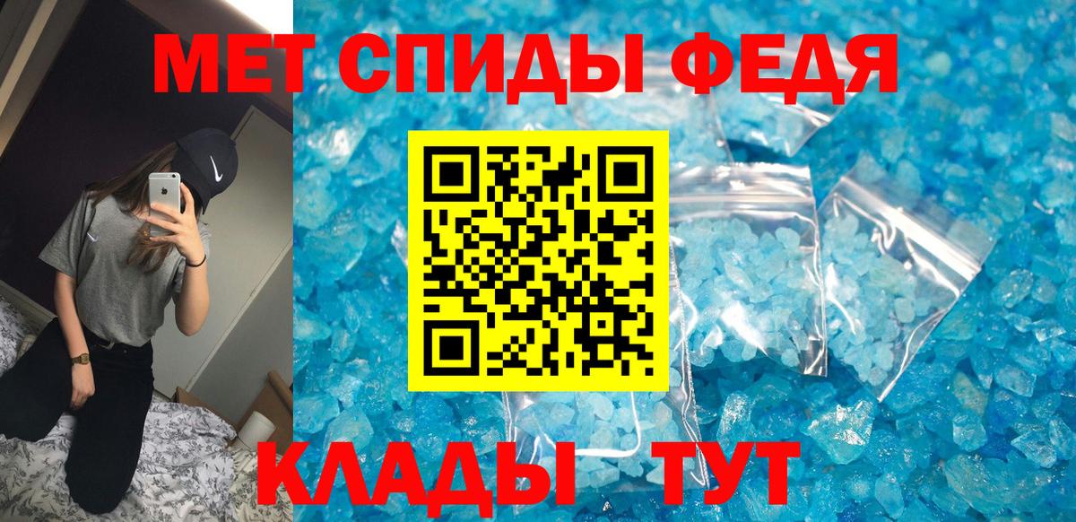 АМФЕТАМИН 98% Ковров