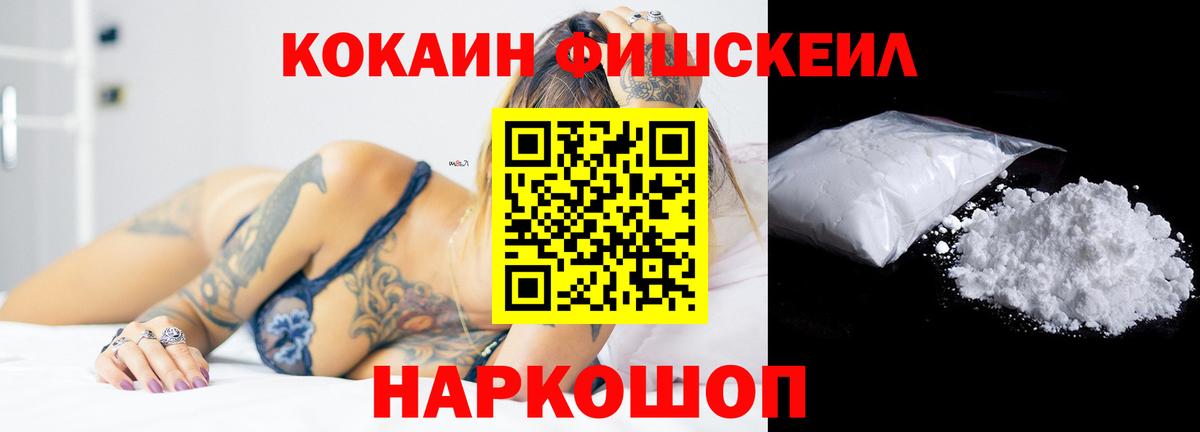 Cocaine VHQ Ковров