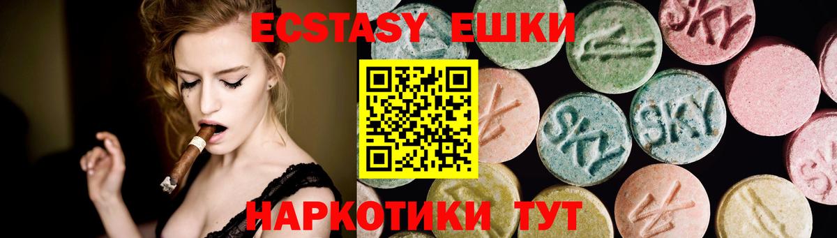 ЭКСТАЗИ ешки  купить  цена  Ковров  Экстази Punisher  Вход с VPN  Экстази 