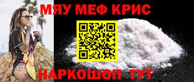 трава Кунгур