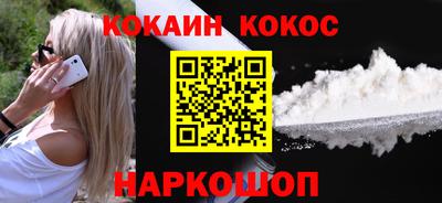 гашик Кулебаки