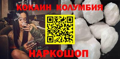 гашик Кулебаки