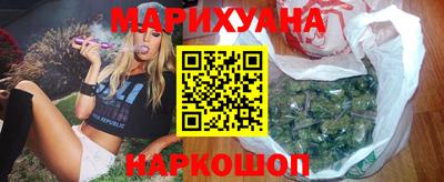 трава Кунгур