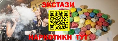 трава Кунгур
