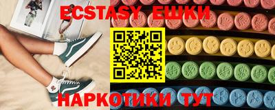 трава Кунгур