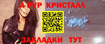 трава Кунгур