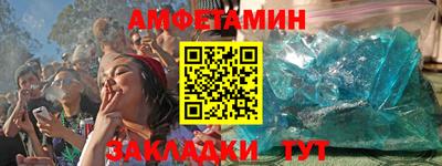 трава Кунгур