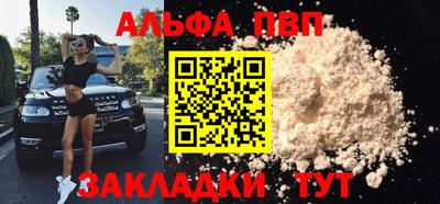 гашик Кулебаки