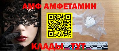 дмт Краснодар