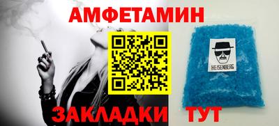 гашик Кулебаки