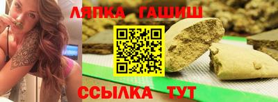 трава Кунгур
