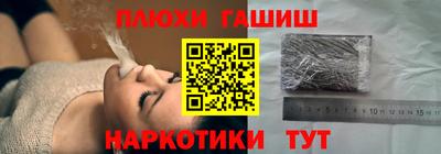гашик Кулебаки