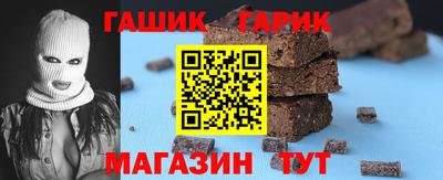 гашик Кулебаки
