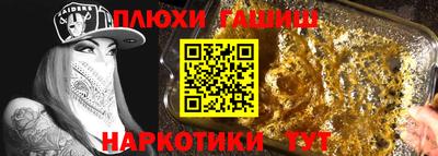 трава Кунгур
