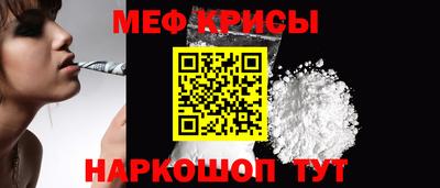 дмт Краснодар
