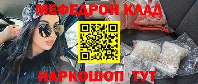 ECSTASY Кумертау