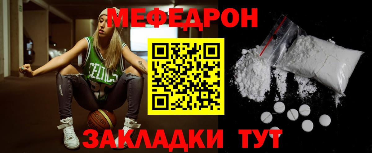 Мефедрон  Мефедрон  Меф мяу мяу  Ковров  Мефедрон мяу мяу  Вход с VPN 
