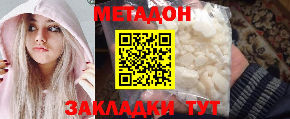 omg ONION  Вход с VPN  Метадон белоснежный  Ковров  Метадон белоснежный 