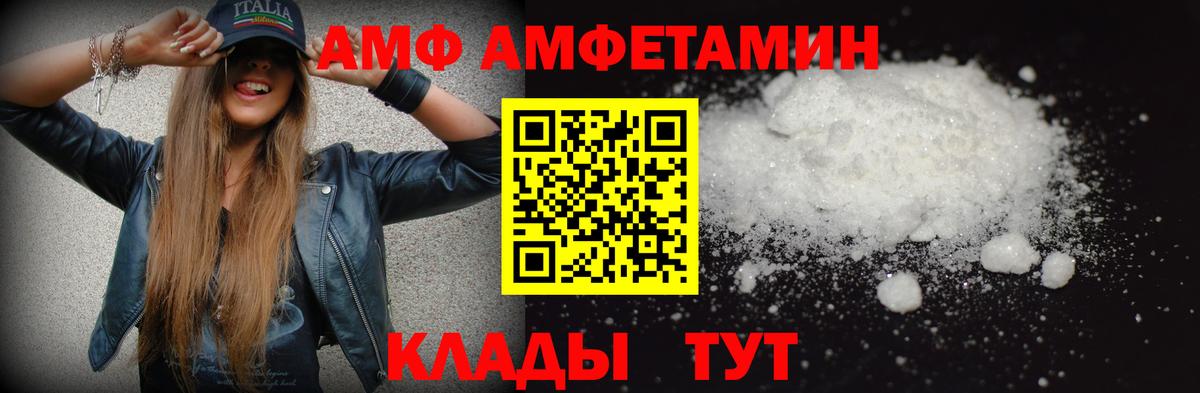 МЕТАМФЕТАМИН Methamphetamine  МЕТАМФЕТАМИН  Ковров  МЕТАМФЕТАМИН Methamphetamine  Вход с VPN 