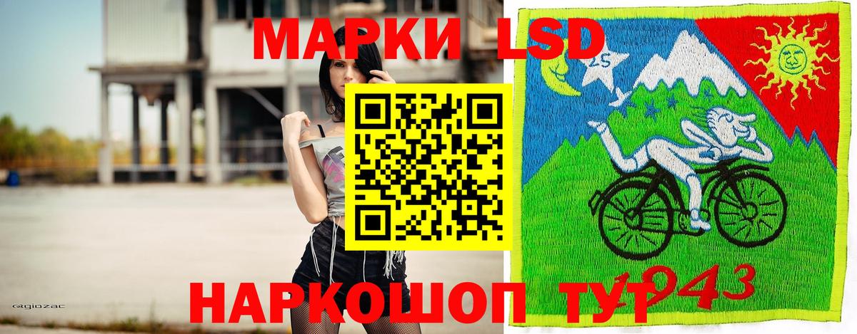 Марки N-bome 1500мкг Ковров
