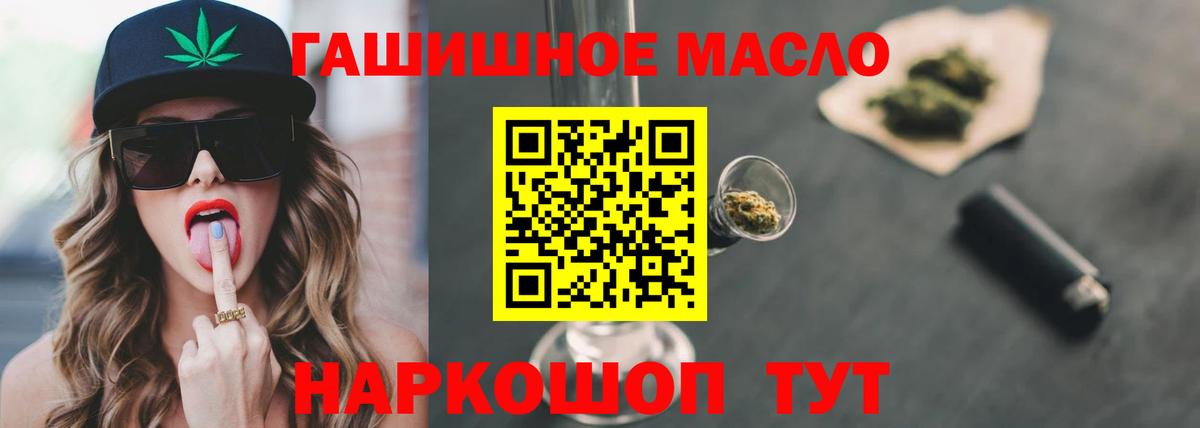 ТГК концентрат Ковров