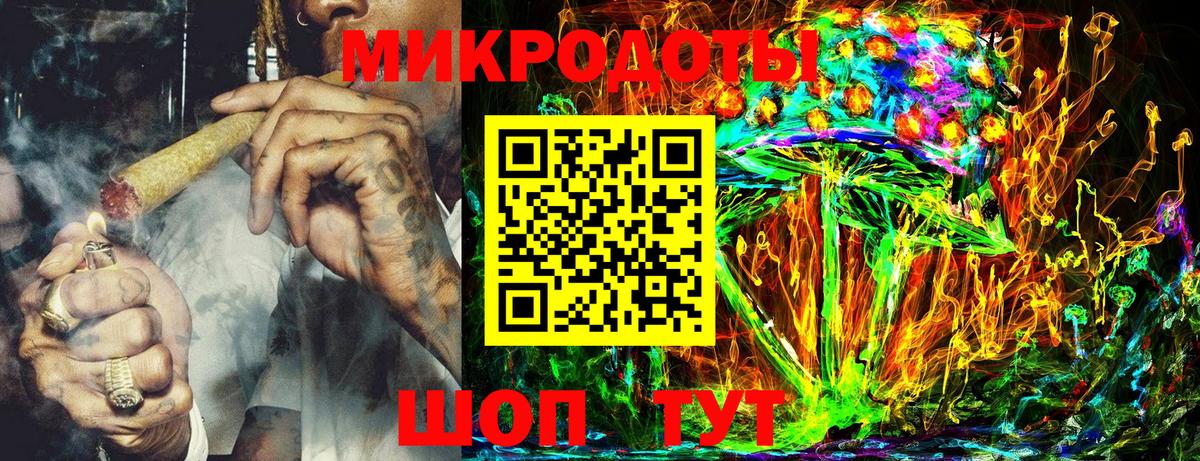 Галлюциногенные грибы мухоморы Ковров